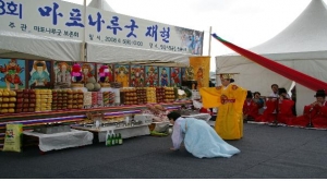 마포나루굿 재현행사 중 육지 굿의 한 장면.