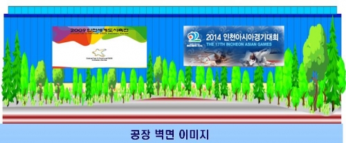 공장 외벽 이미지.