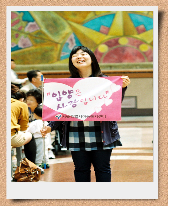 2009년 제4회 아름다운 입양가족 초청의 날.bmp