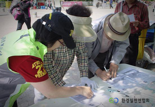 저탄소 녹색성장 환경 수호 서명운동 동참하고 있는 시민들1 복사