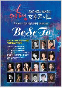 콘서트 포스터.