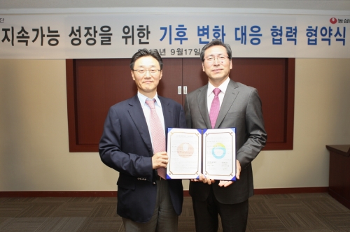 농심-한국환경공단_mou체결