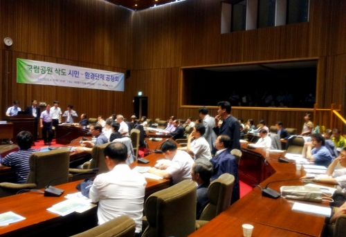 공청회.