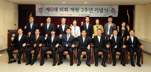 제255회 임시회3차(개원기념식) 1.