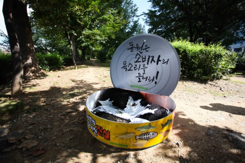 2012.09.11 greenpeace action_dongwon_story17