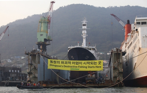 dongwon-drydock-action-4