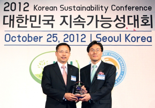 20121025 지속가능성대회- 신한은행