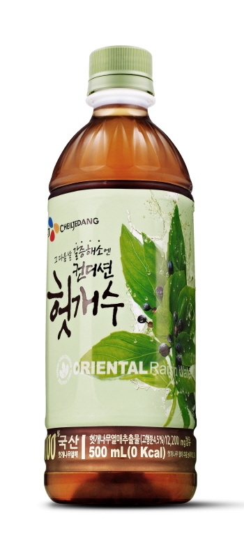 제일제당 컨디션 헛개수