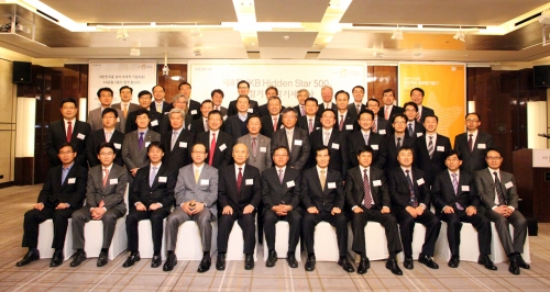 제8차 kb hidden star 500 선정기업 정기세미나01