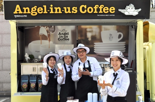 엔제리너스커피_장애인의날 행사