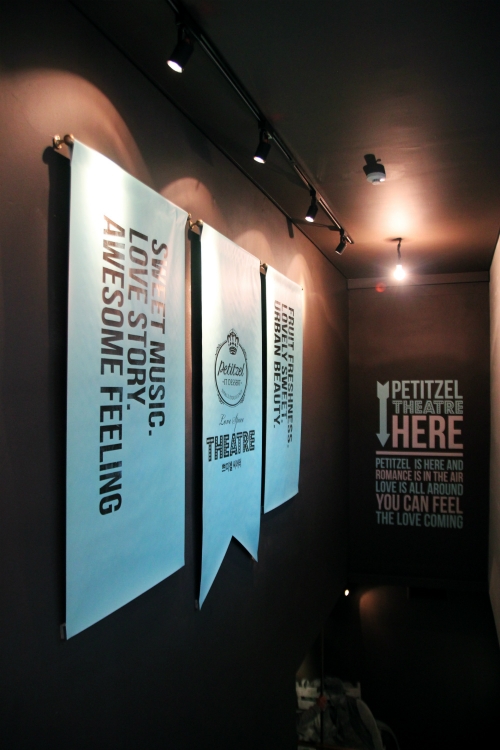 cj제일제당_쁘띠첼씨어터_내부1