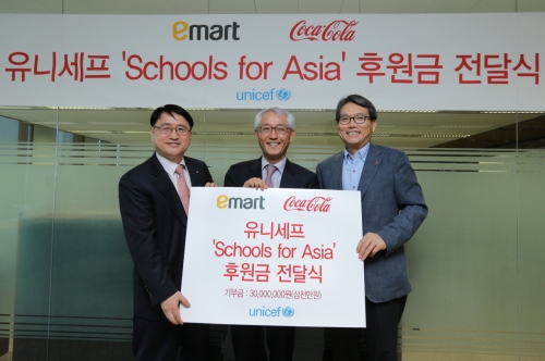 유니세프 후원금 전달식1.