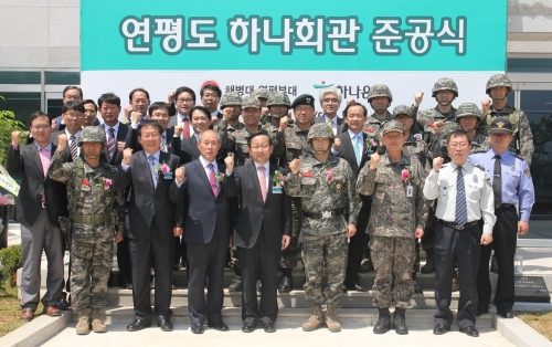 %ed%95%98%eb%82%98%ec%9d%80%ed%96%89%2c%20%ec%97%b0%ed%8f%89%eb%8f%84%20%ed%95%98%eb%82%98%ed%9a%8c%