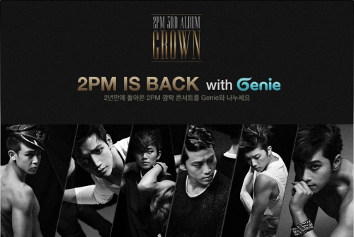 사본 -[kt사진자료]kt, ‘2pm is back with genie’ 콘서트 함께한다 1[1]