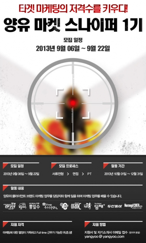 양유_이미지_9월 12일