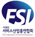 서비스산업총연합회로고