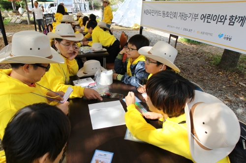 [사진자료3] kb국민카드, 재능 기부형 1박 2일 캠핑 행사 벌여(131014)