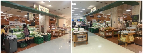 이마트 왕십리점 친환경 농산물 매장