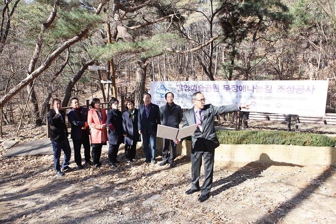 안양예술공원 내 무장애나눔길 조성사업 현장 방문