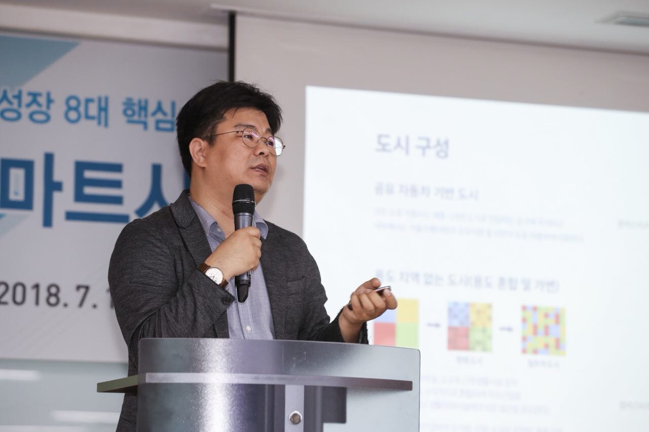 스마트시티 국가 시범도시(세종‧부산) 기본구상 발표 < 환경·생태 < 환경뉴스 < 기사본문 - 환경일보