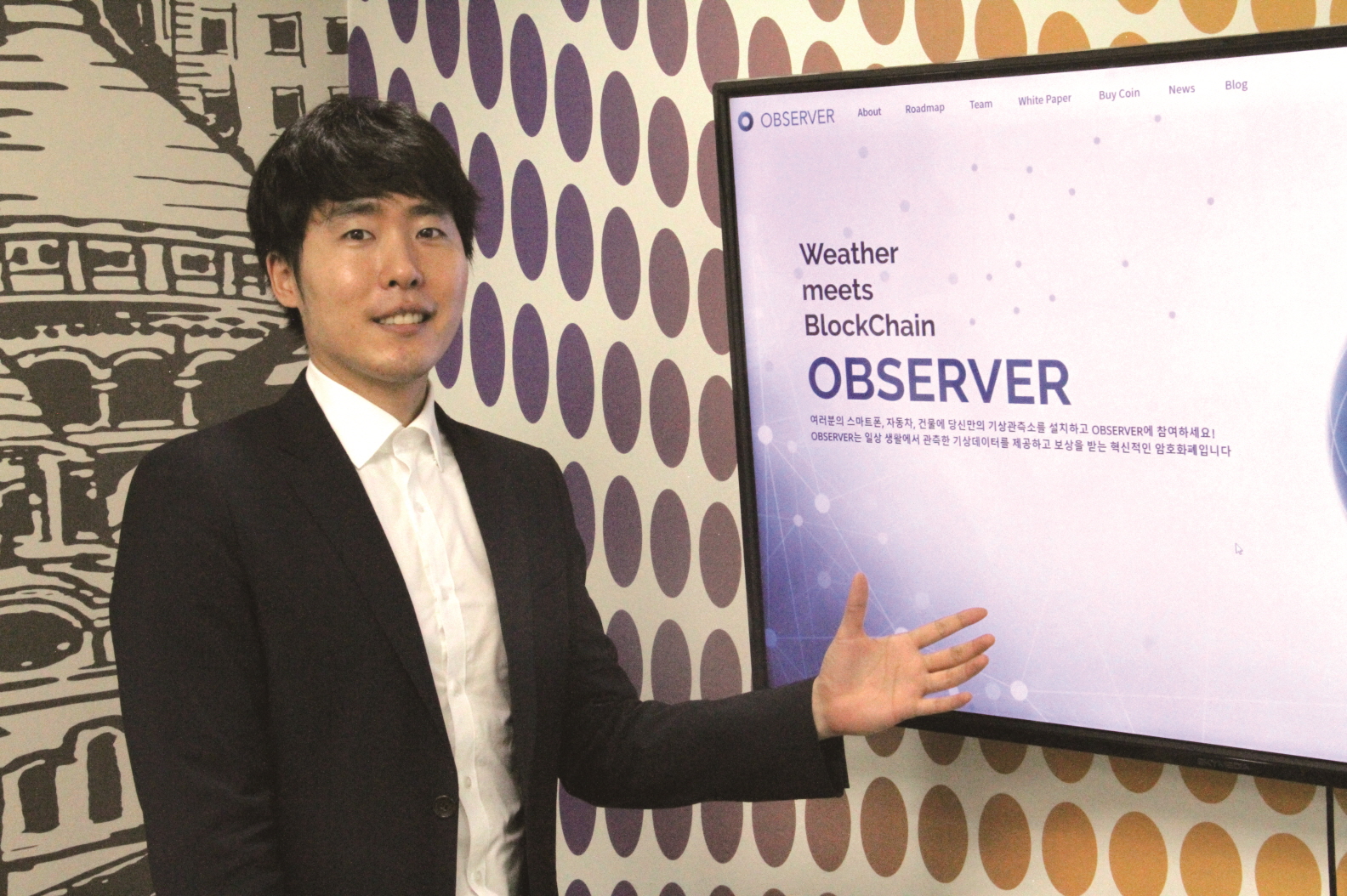 옵저버코인(OBSR), 자체 메인넷 개발 박차 < 산업·기술 < 산업·노동·안전 < 기사본문 - 환경일보