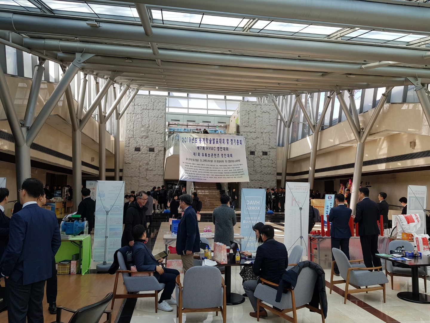 포토] 대한설비공학회 동계 학술발표대회 개최 < 포토뉴스 < 포토·영상 < 기사본문 - 환경일보