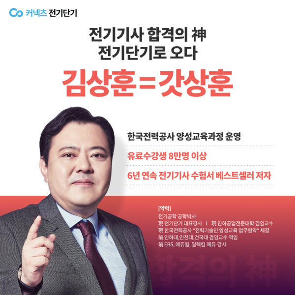 에스티유니타스 제공 이미지