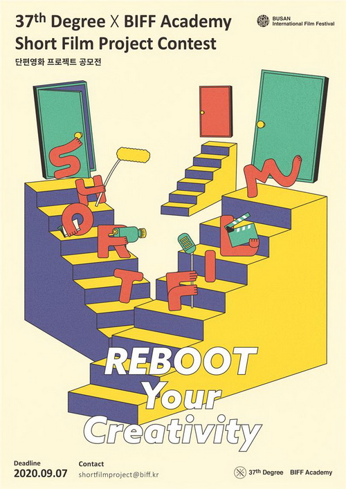 37th Degree X BIFF Academy 포스터 (자료제공=부산국제영화제 사무국)