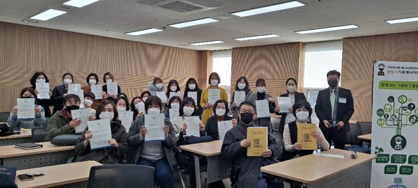 ‘광명Bee 에너지강사 양성과정’을 수료한 시민들 /사진제공=광명시