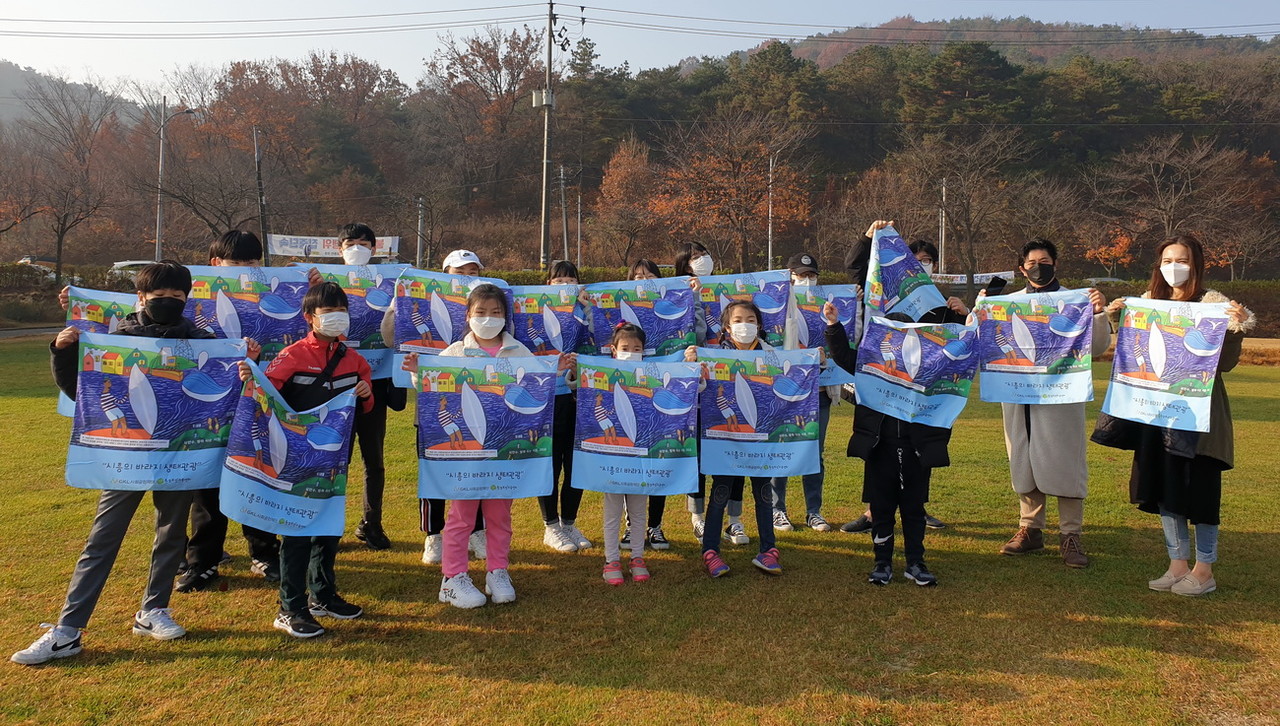 시흥 생태관광지 견학에 참여한 숲속지역아동센터 아동들 단체사진 (사진제공=환경보전교육센터)