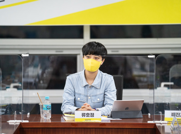 류호정 의원이 준비 중인 ‘채용비리처벌특별법’의 경우 채용비리를 범죄로 규정하는 것을 주요 골자로 한다. (사진제공=류호정 의원실)