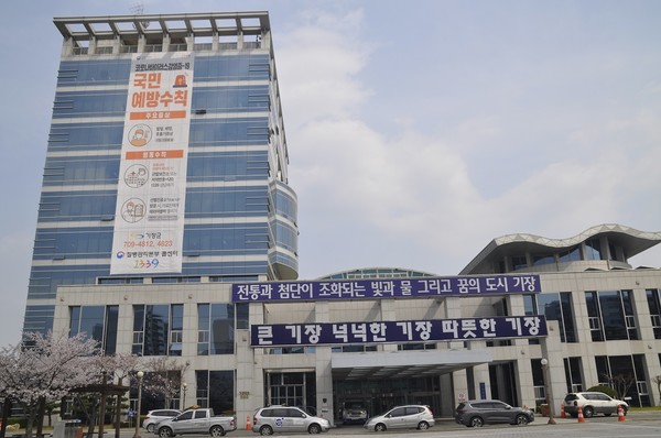 기장군청전경(사진=손경호기자)