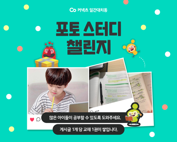 에스티유니타스 제공 이미지