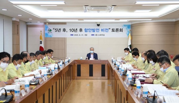 ‘5년 후 10년 후 함안발전 비전’ 토론회  /사진제공=함안군