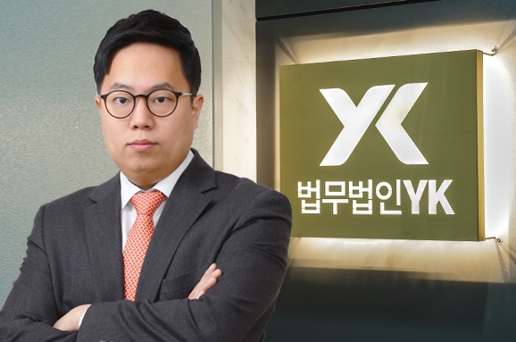 법무법인YK 부산분사무소 김범한 대표변호사