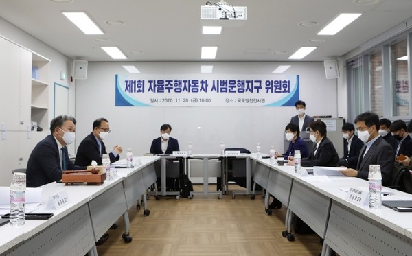 ‘자율주행차 시범운행지구 위원회’에서 발언하는 손명수 국토부 제2차관(왼쪽) /사진제공=국토교통부