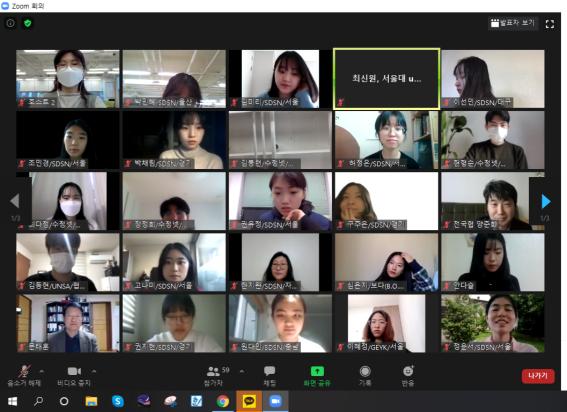 청년들이 주체가 된 Y-SDGs가 지난 11월28일 공식 선언됐다. (사진출처=SDSN)