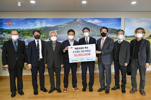 독립유공자 후손 주거개선 후원금 전달식 참석자들[사진제공=경상북도]