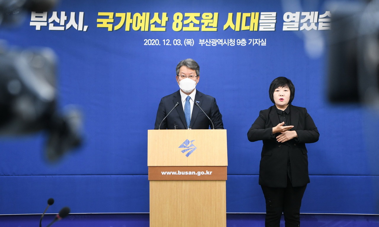 2021년도 국비확보 성과를 발표하는 변성완 부산시장 권한대행 /사진제공=부산시