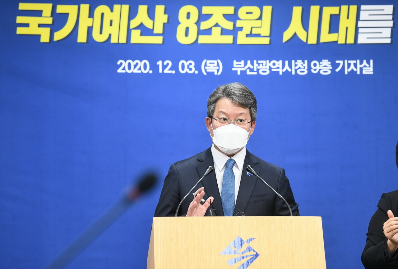 2021년도 국비확보 성과 발표를 하는 변성완 부산시장 권한대행 /사진제공=부산시