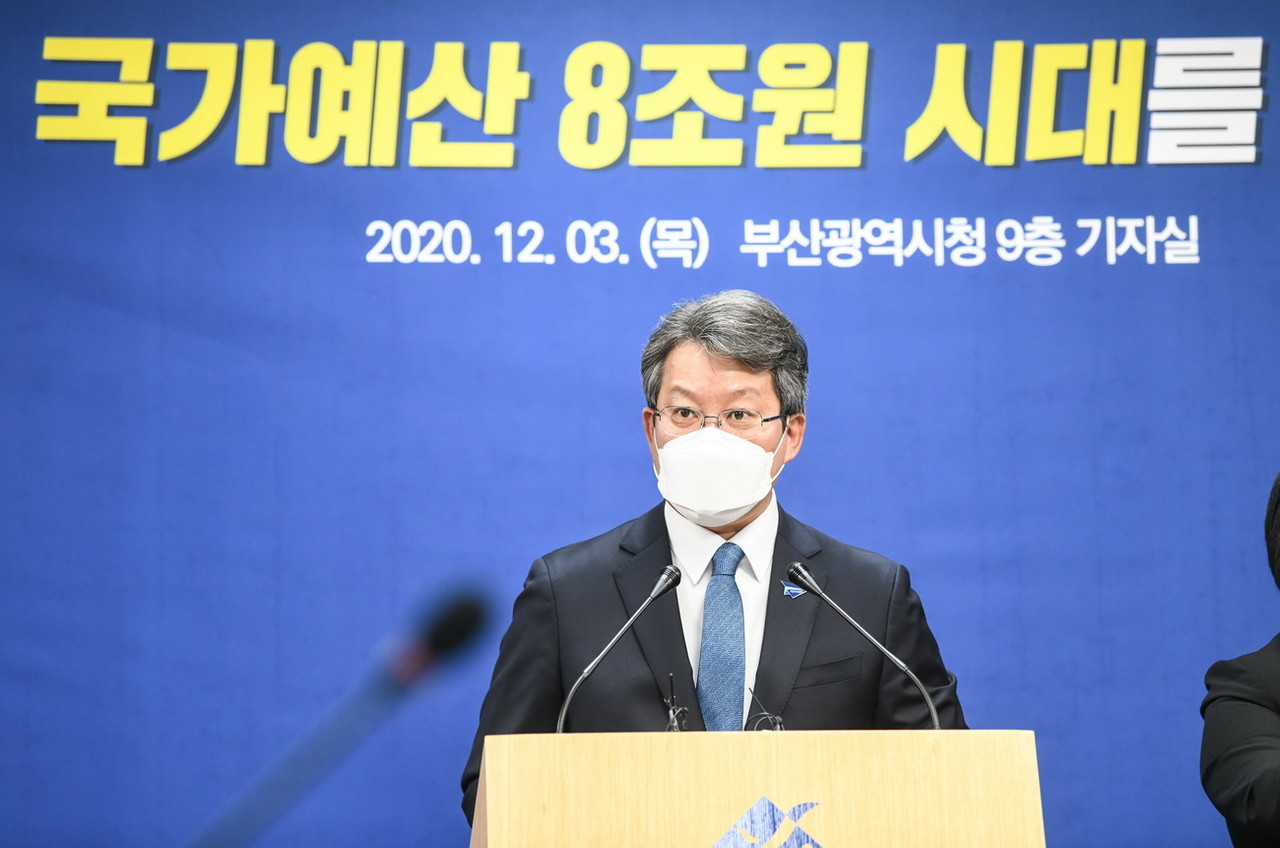 2021년도 국비확보 성과 발표를 하는 변성완 부산시장 권한대행 /사진제공=부산시