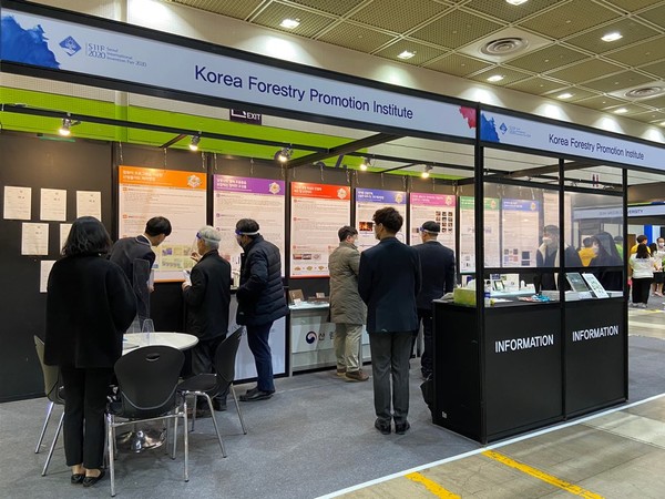 한국임업진흥원은 2020 대한민국발명특허대전과 서울국제발명전시회 출품을 통해 산림과학기술분야 우수 특허기술 7건 수상을 지원했다. /사진제공=한국임업진흥원