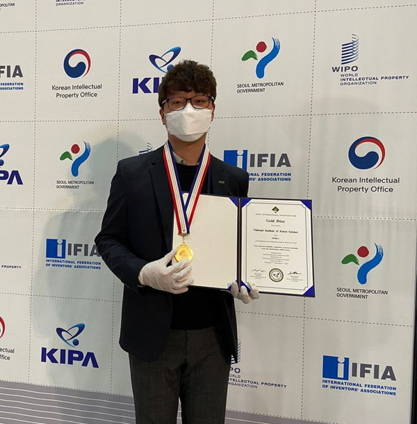 우수 특허기술 수상 /사진제공=한국임업진흥원