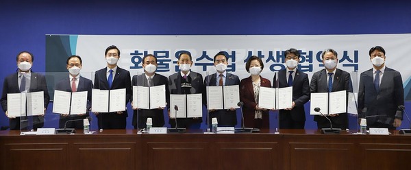 ‘국회·정부·화물업계 상생 협약식’이 9일(수) 오전 국회의원회관에서 개최됐다. /사진제공=박홍근 의원실