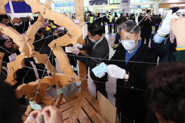 대륙철도 상징조형물 잇다 제막식 /사진제공=국토교통부