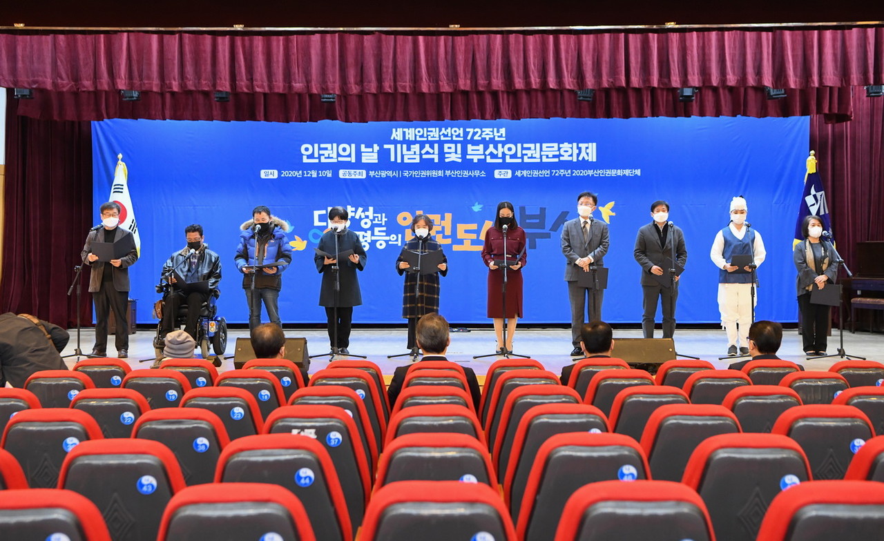 세계인권선언문 낭독하는 현장 참석자 대표 /사진제공=부산시