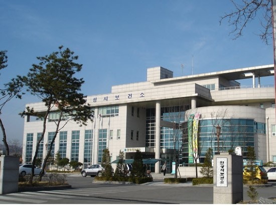 안성시 보건소 전경