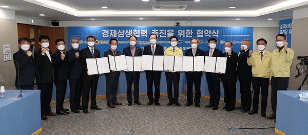 ‘충남 경제상생협력 촉진 업무협약’ 체결식 /사진제공=충청남도