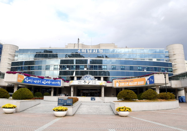 하남시 자치분권연구소