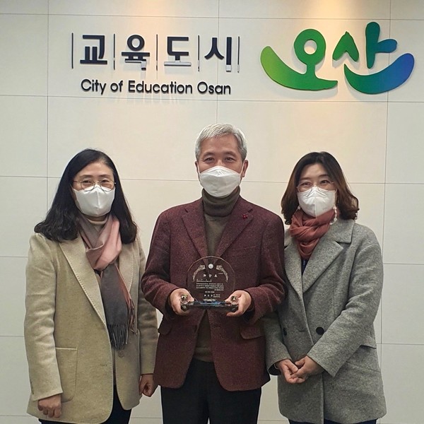 ‘오산형 돌봄’ 보건복지부 최우수상 & 교육부 표창 기념사진<사진제공=오산시>